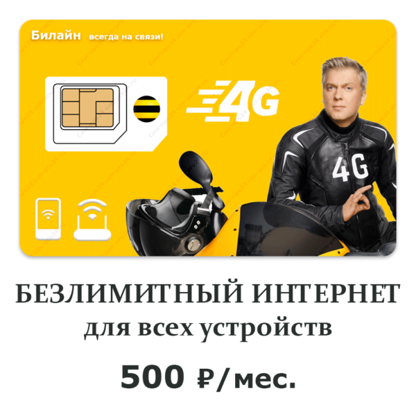 Готовы к отправке