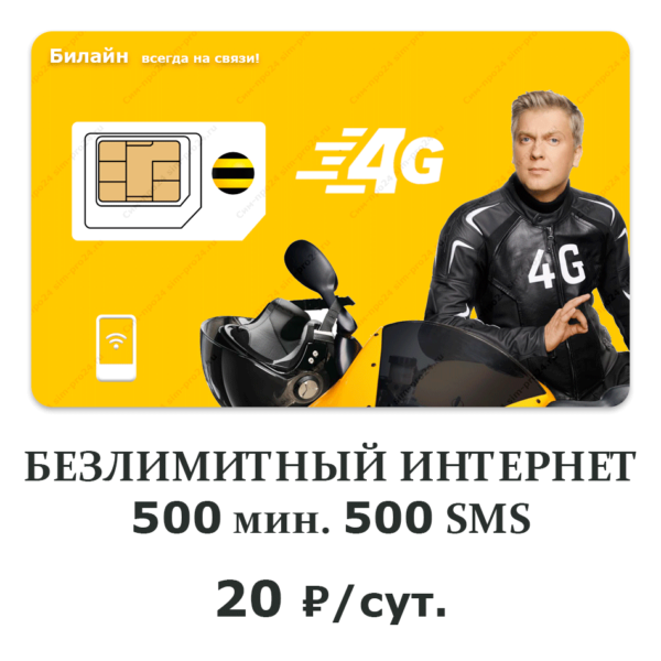Быстрая отгрузка