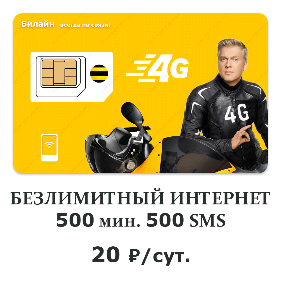 Быстрая отгрузка