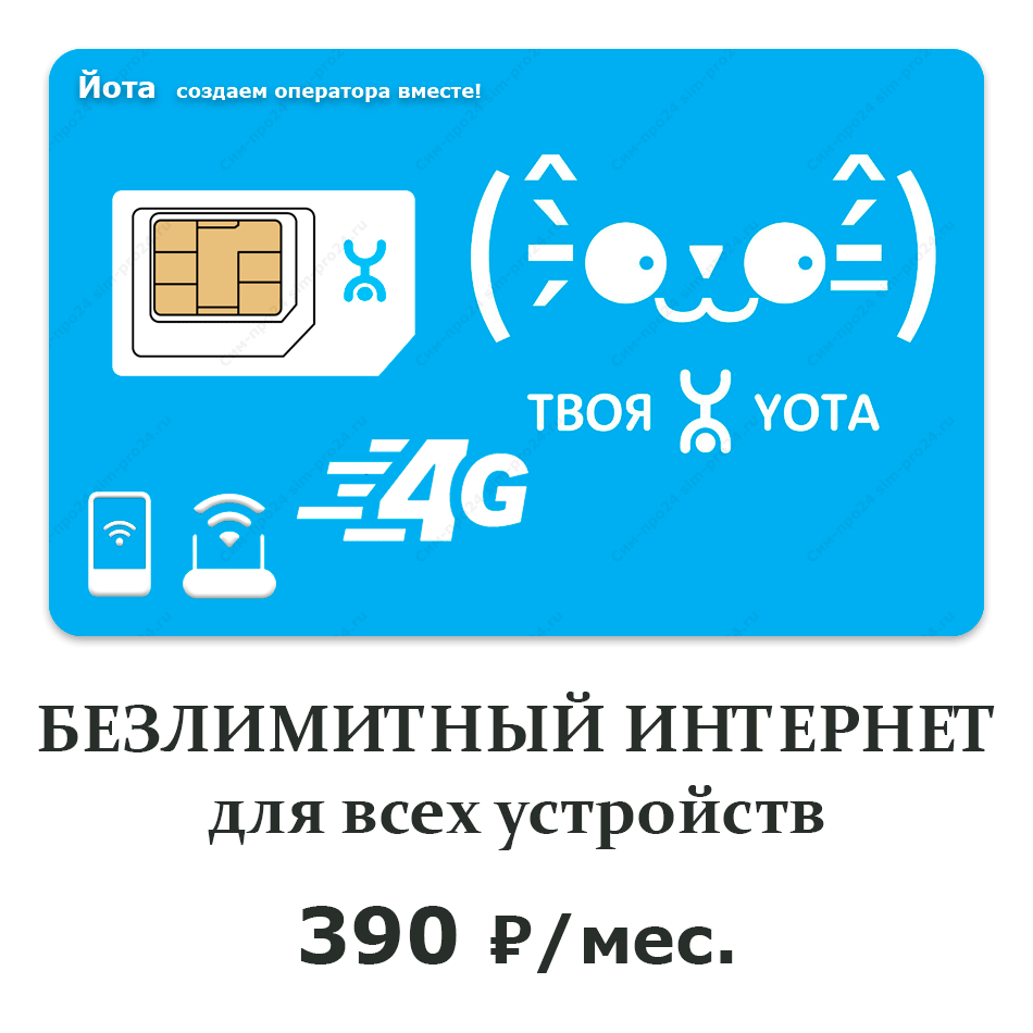 Опт для организаций