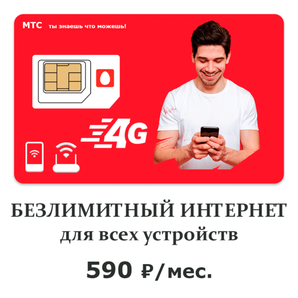 Решения для бизнеса