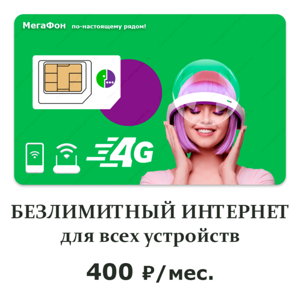 Поставки без задержек
