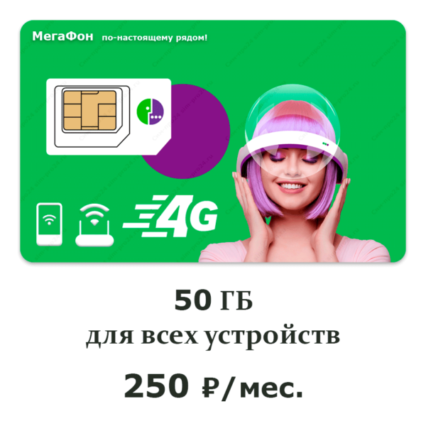 Для ИП и ООО