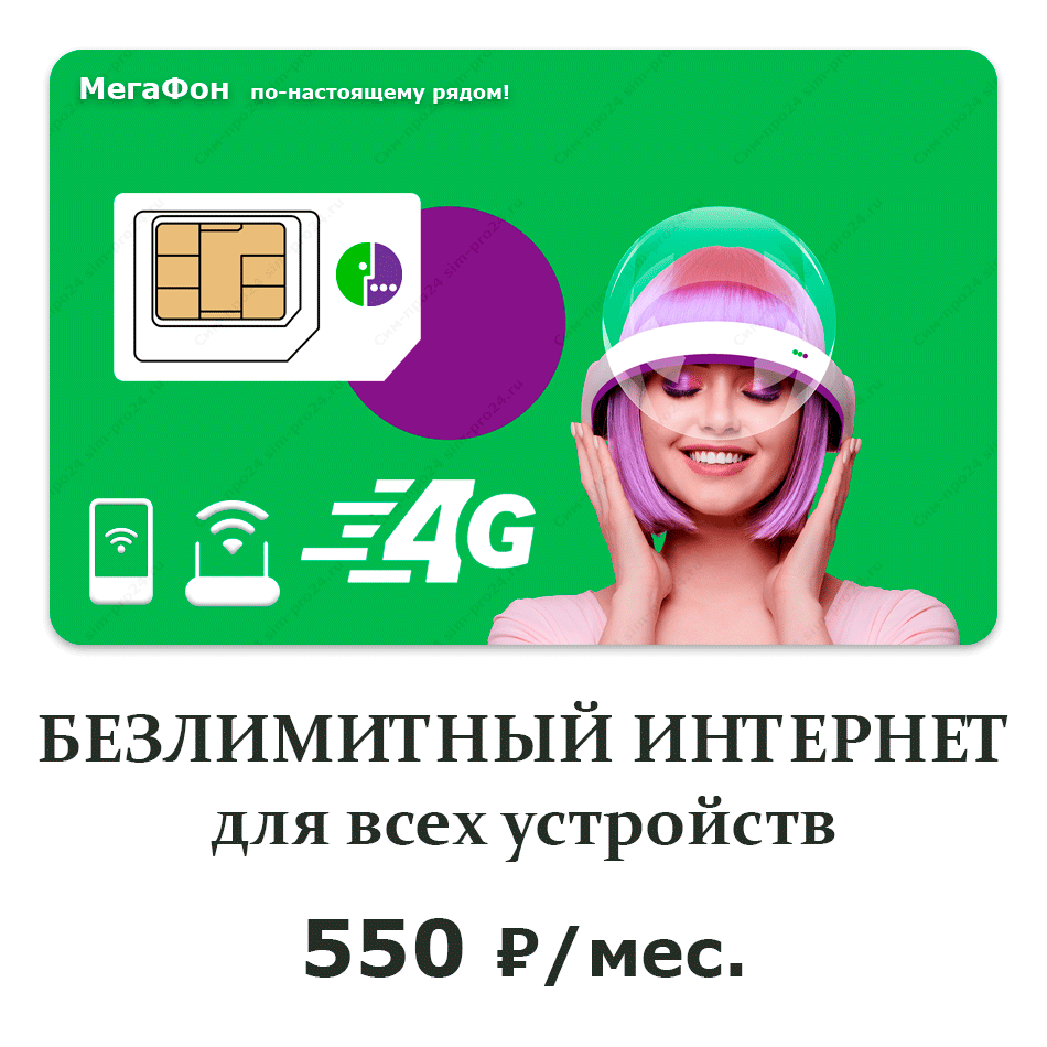 Корпоративные решения