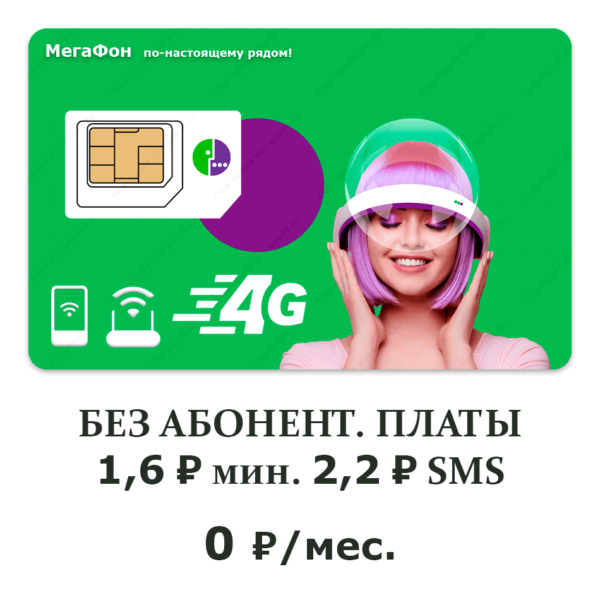 Для бизнеса любого масштаба