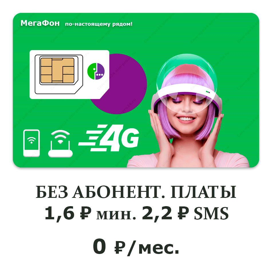 Для бизнеса любого масштаба