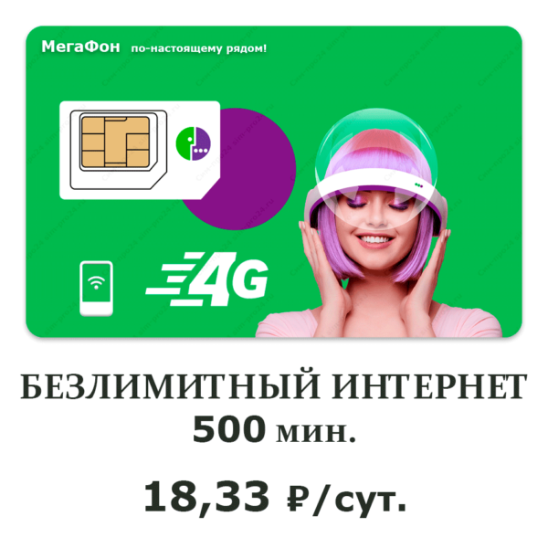 Для любых проектов
