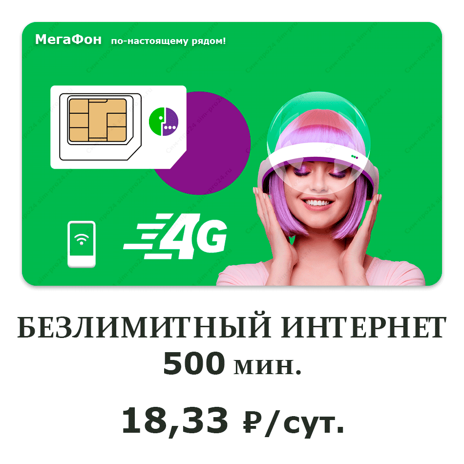 Для любых проектов