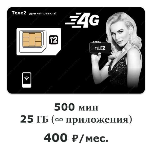 Надежный партнер
