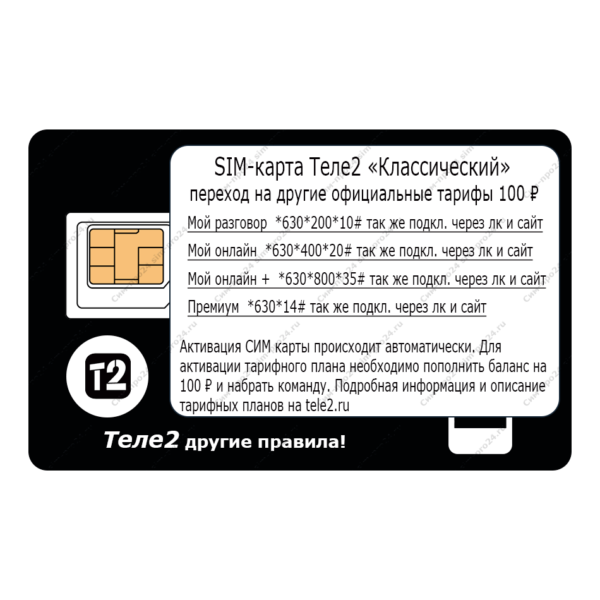 Отправка каждый день