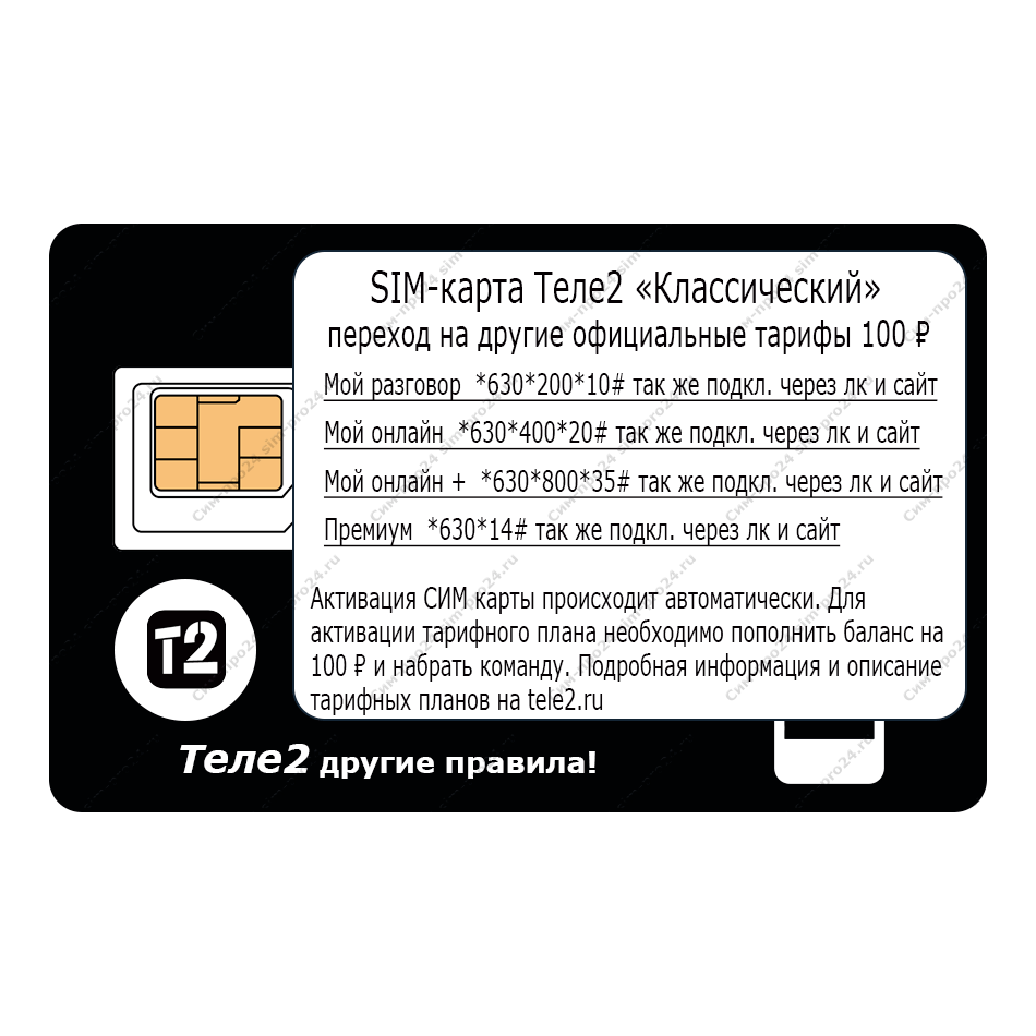 Отправка каждый день