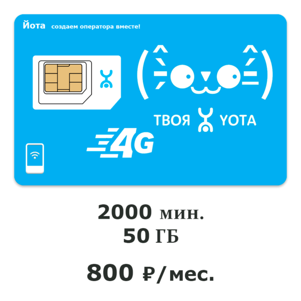 Выгодные цены